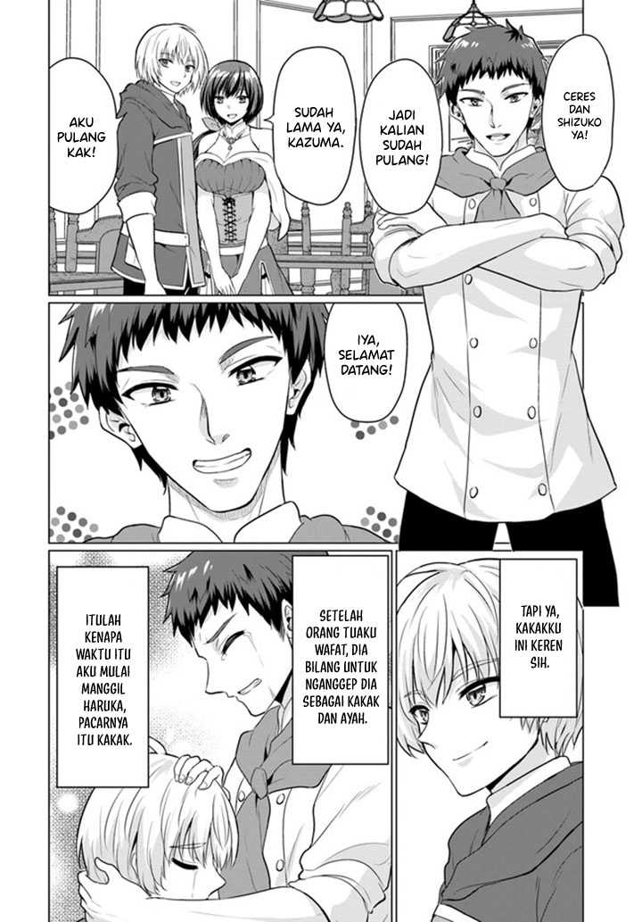 Yuusha ni Zenbu Ubawareta Ore wa Yuusha no Hahaoya to Party wo Kumimashita! Chapter 06 Gambar 25