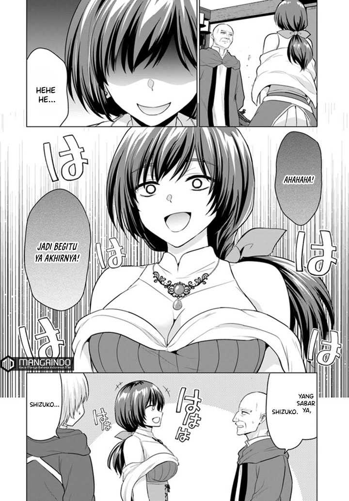 Yuusha ni Zenbu Ubawareta Ore wa Yuusha no Hahaoya to Party wo Kumimashita! Chapter 06 Gambar 9