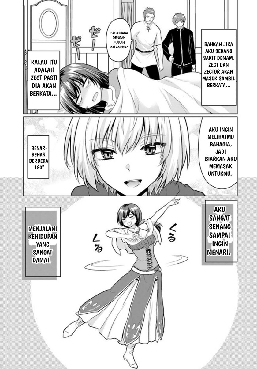 Yuusha ni Zenbu Ubawareta Ore wa Yuusha no Hahaoya to Party wo Kumimashita! Chapter 05 Gambar 15