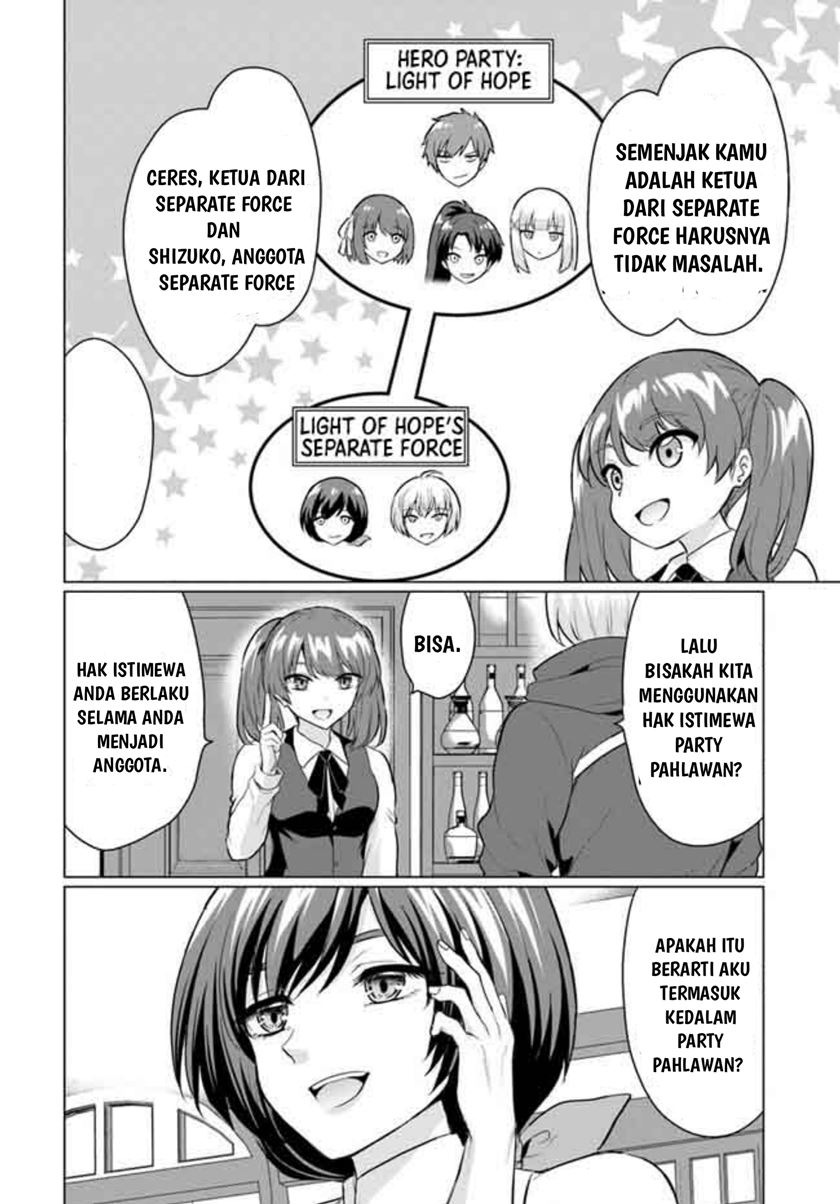 Yuusha ni Zenbu Ubawareta Ore wa Yuusha no Hahaoya to Party wo Kumimashita! Chapter 05 Gambar 22