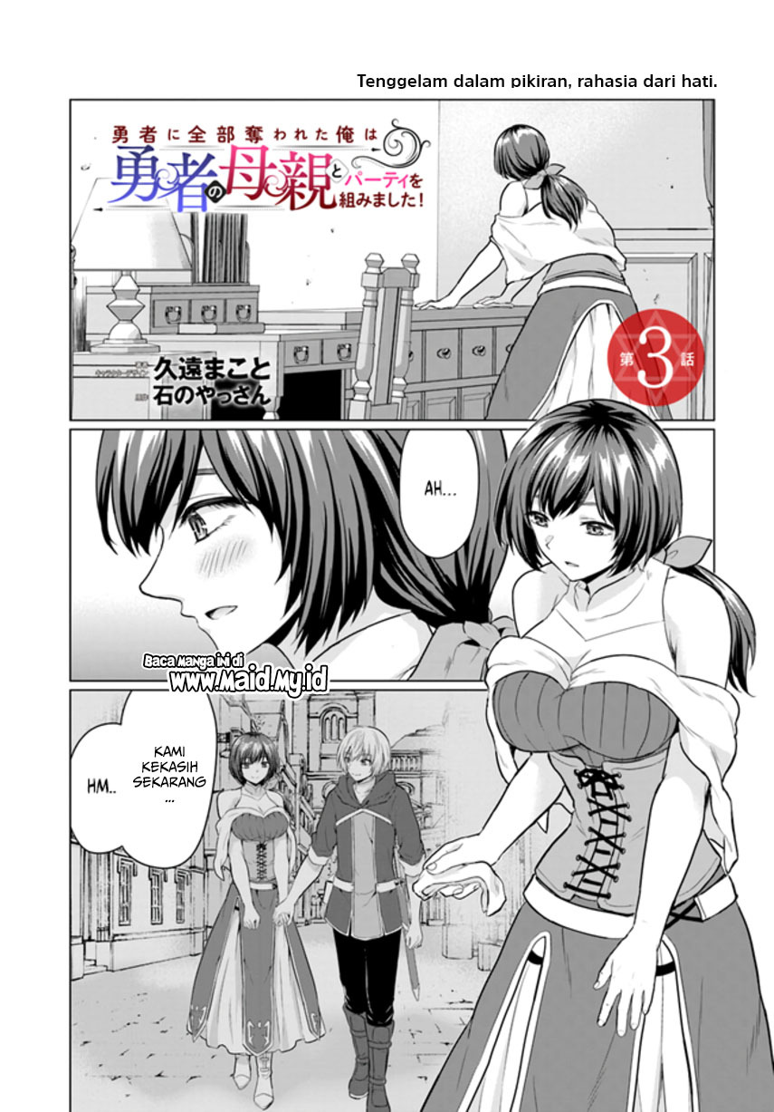 Yuusha ni Zenbu Ubawareta Ore wa Yuusha no Hahaoya to Party wo Kumimashita! Chapter 03 Gambar 3