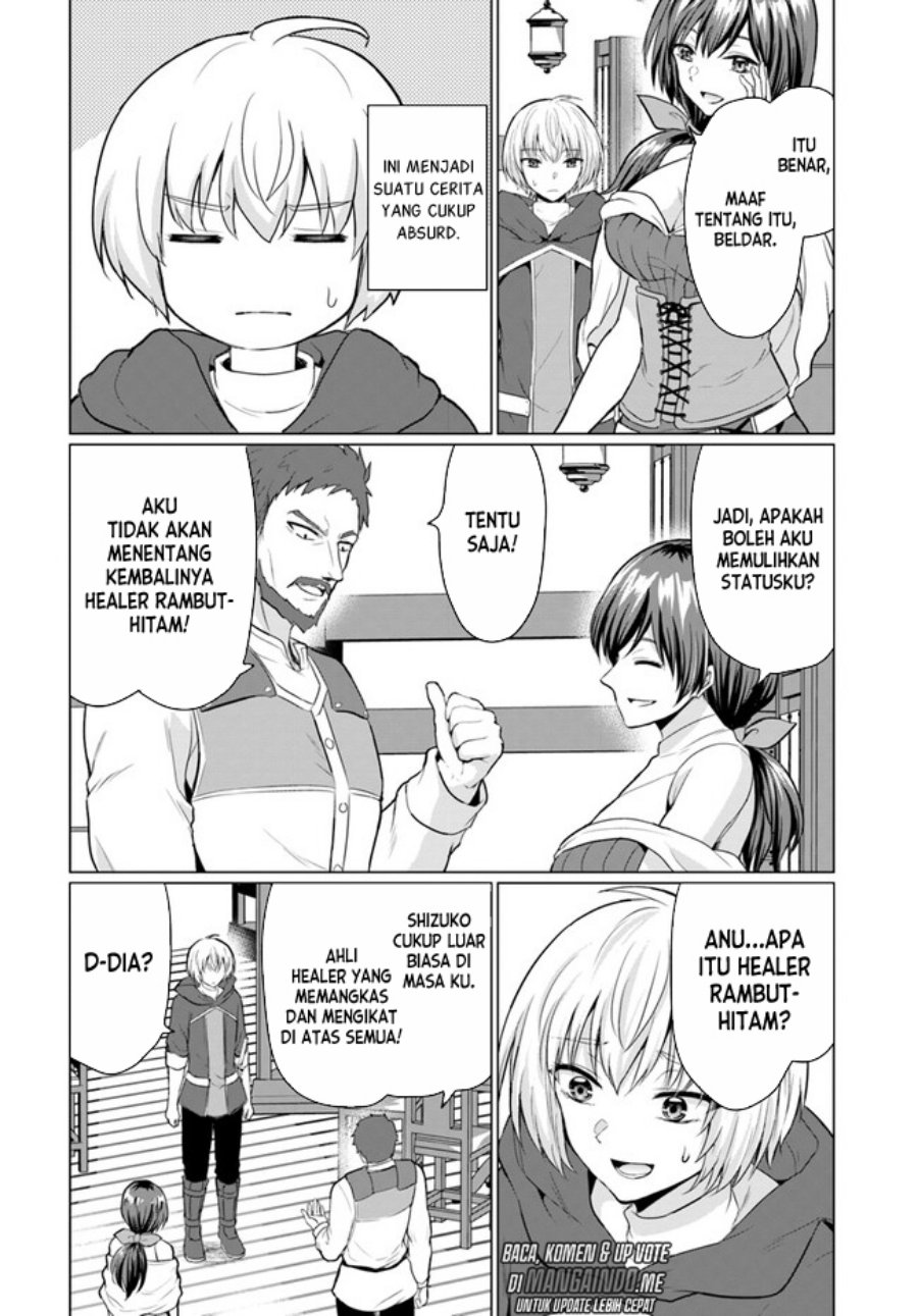 Yuusha ni Zenbu Ubawareta Ore wa Yuusha no Hahaoya to Party wo Kumimashita! Chapter 02 Gambar 13