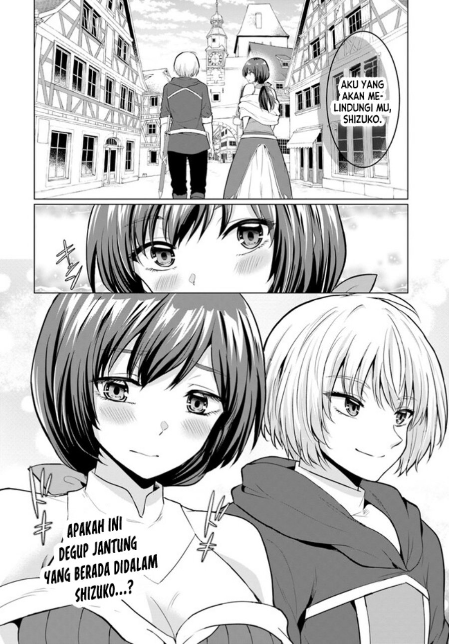 Yuusha ni Zenbu Ubawareta Ore wa Yuusha no Hahaoya to Party wo Kumimashita! Chapter 02 Gambar 38