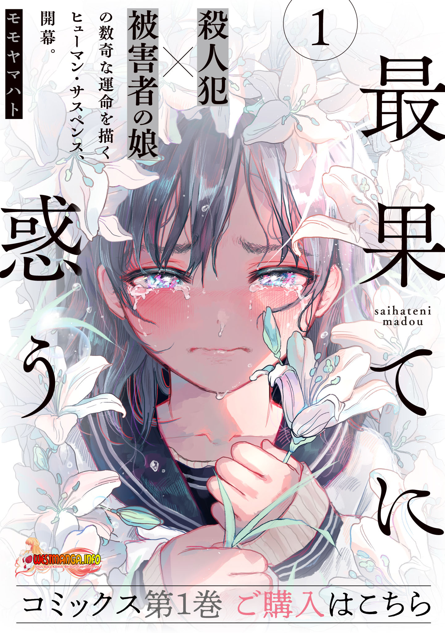 Manga Saihate ni Madou Chapter 01 gambar nomor 2