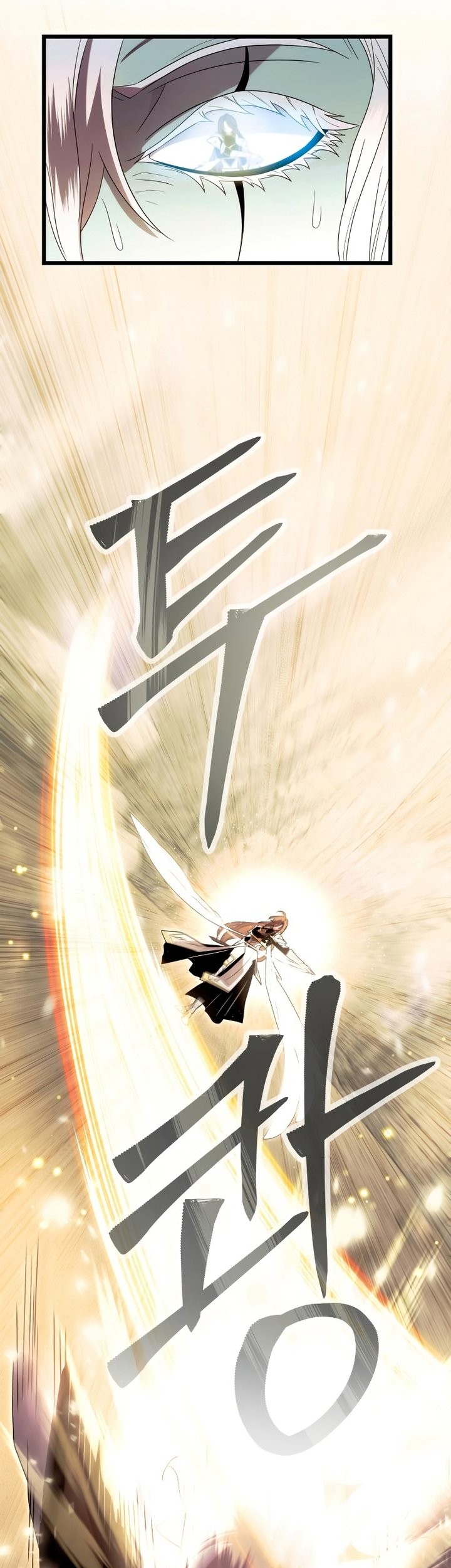 I Obtained a Mythic Item Chapter 63 Gambar 22