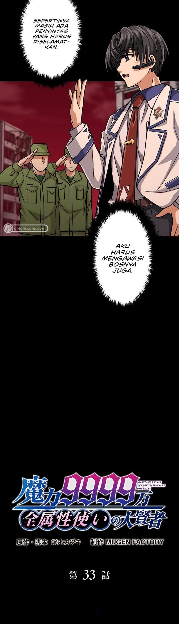 Magic Level 99990000 All-Attribute Great Sage Chapter 33 Gambar 8