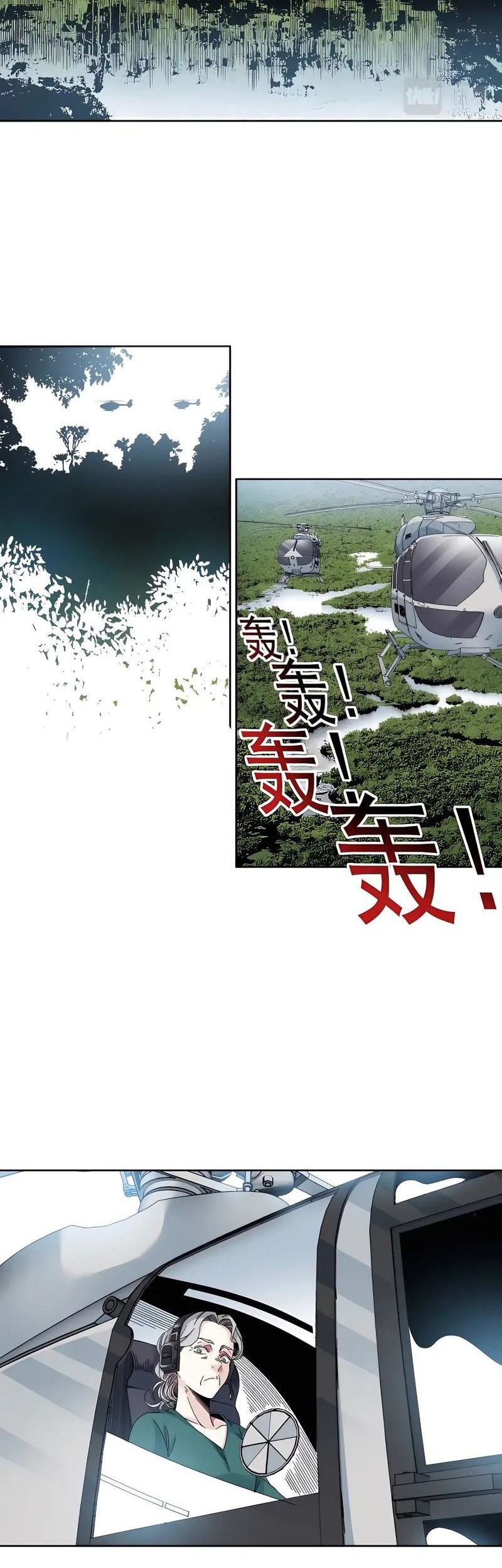 Eternal Club Chapter 193 Gambar 3