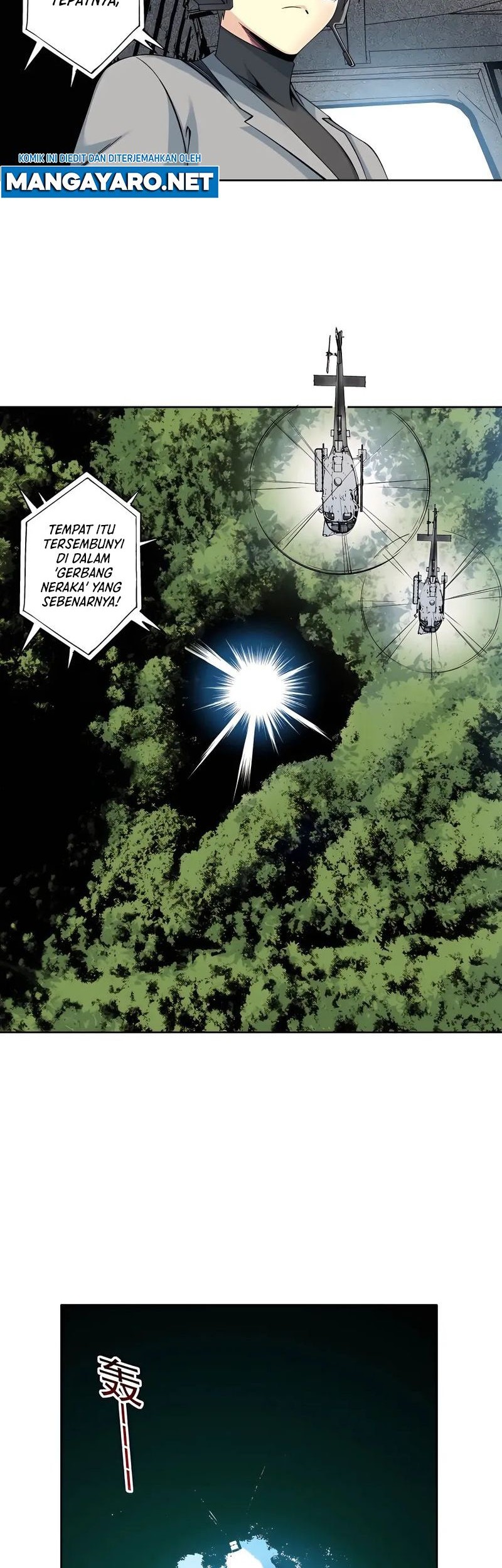 Eternal Club Chapter 193 Gambar 7