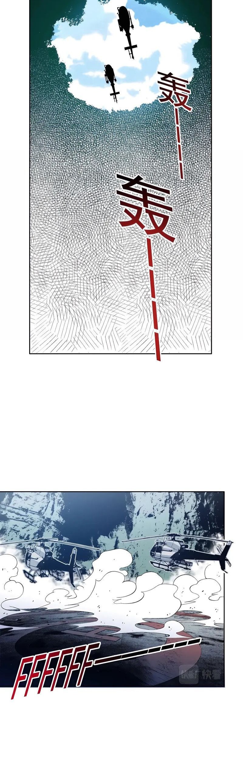 Eternal Club Chapter 193 Gambar 8