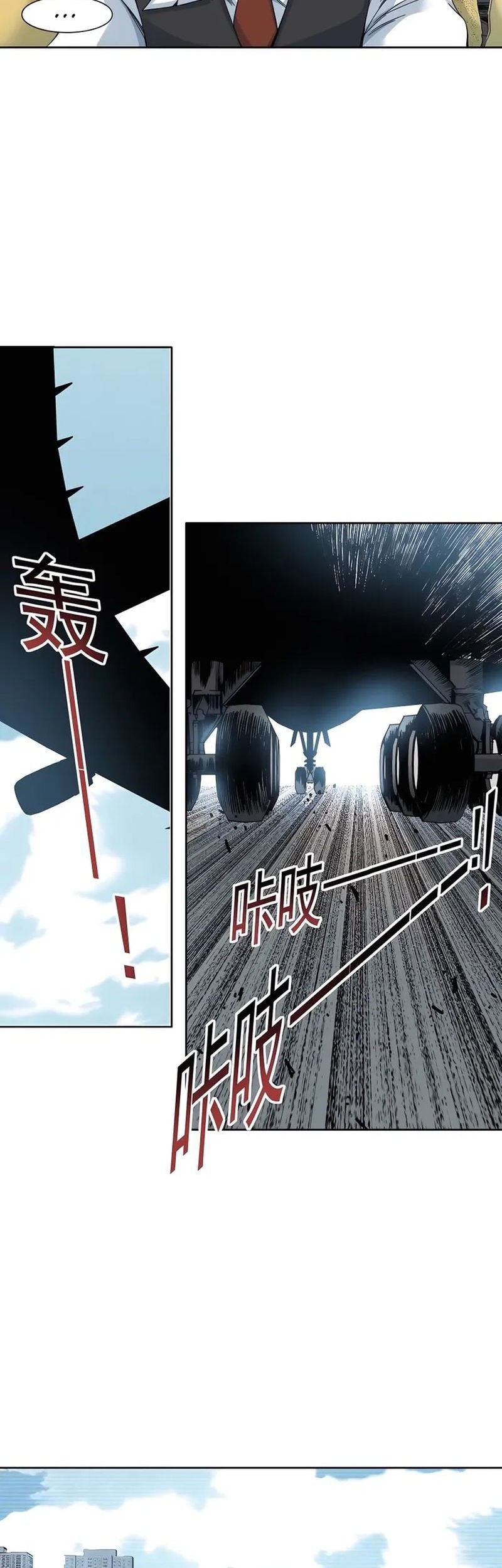 Eternal Club Chapter 191 Gambar 16