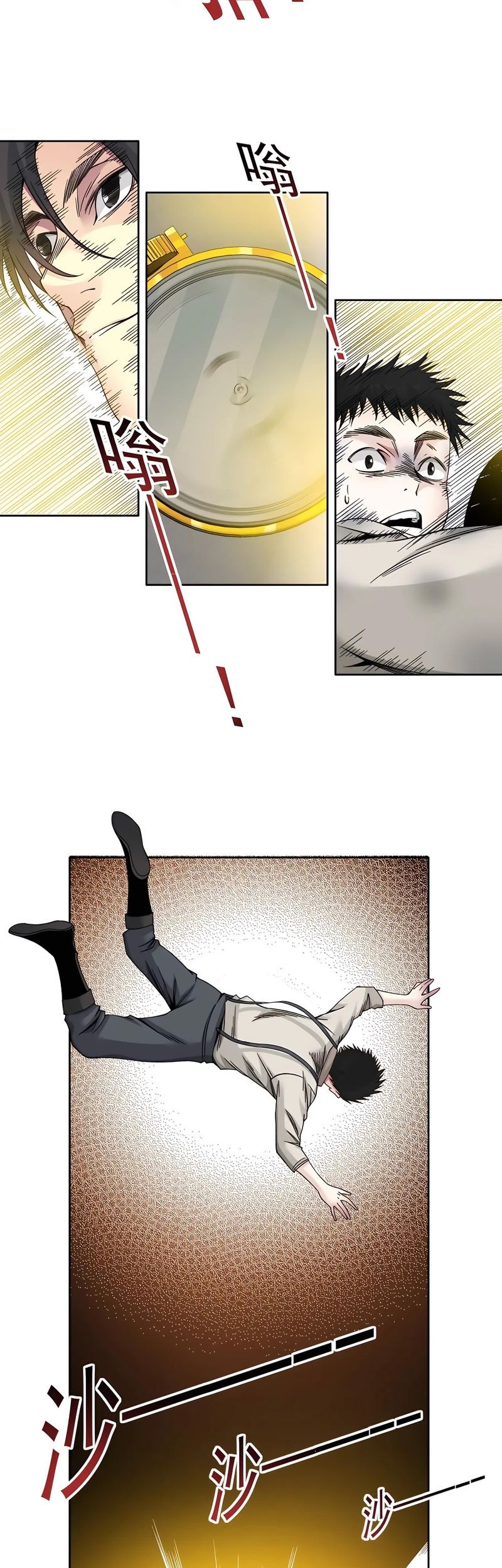 Eternal Club Chapter 186 Gambar 12