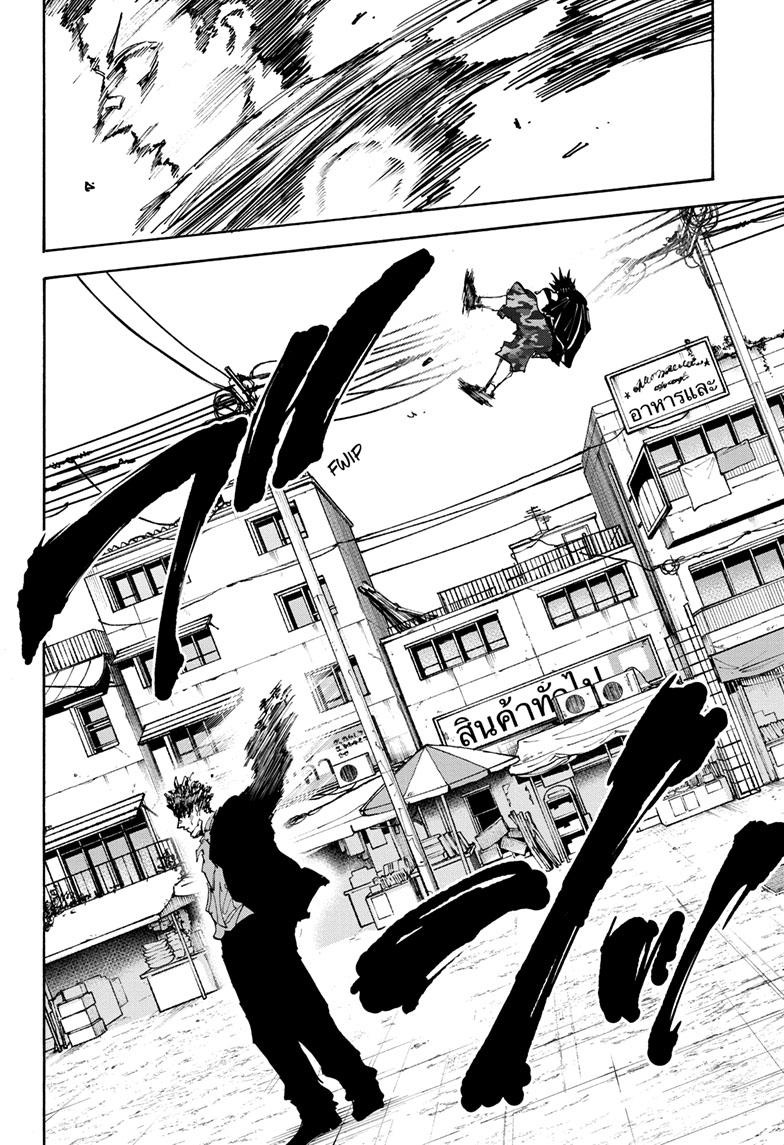 Sakamoto Days Chapter 127 Gambar 12