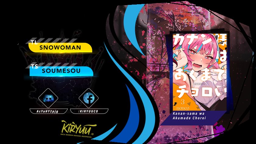 Komik Kanan-sama wa Akumade Choroi Chapter 50 gambar nomor 1