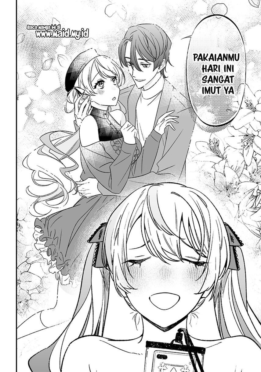 Maria no Danzai Chapter 06 Gambar 16