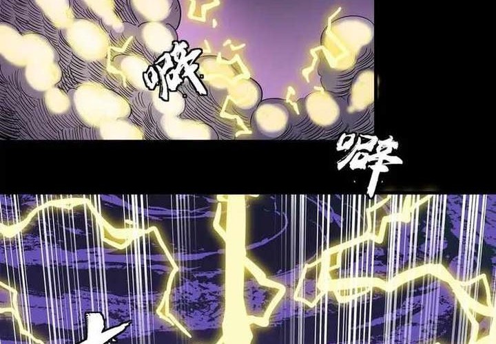 Legend of Star General Chapter 125 Gambar 56