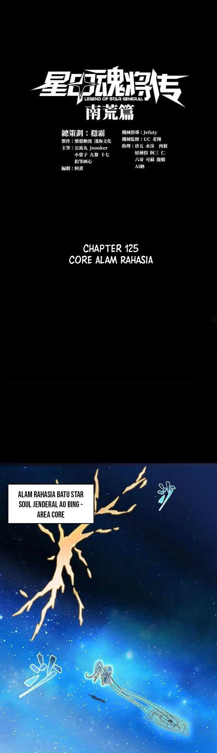 Legend of Star General Chapter 125 Gambar 3