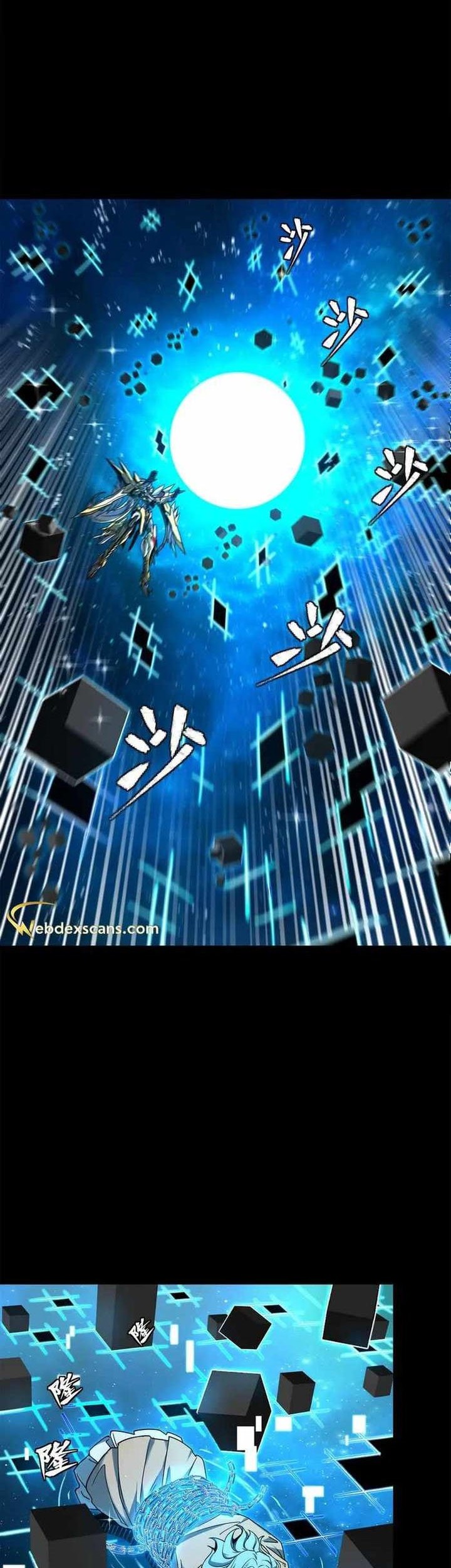 Legend of Star General Chapter 125 Gambar 16