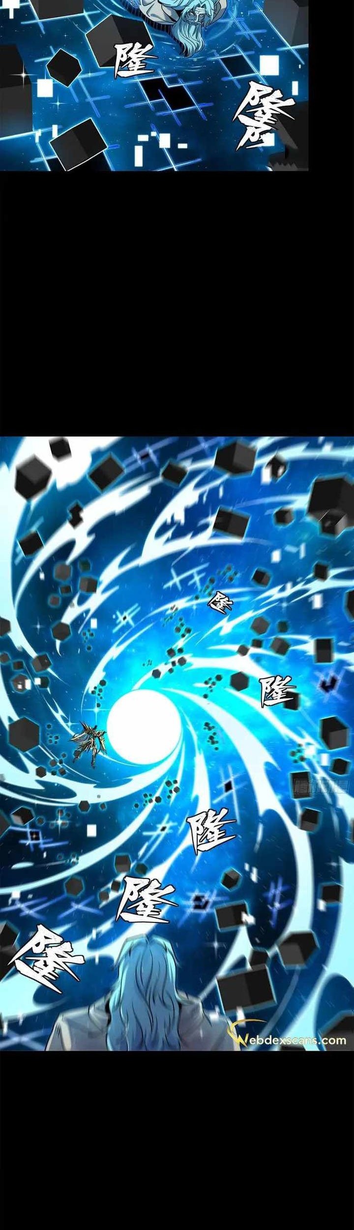 Legend of Star General Chapter 125 Gambar 17