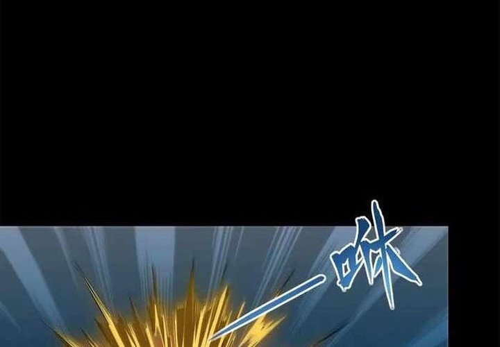 Legend of Star General Chapter 125 Gambar 32