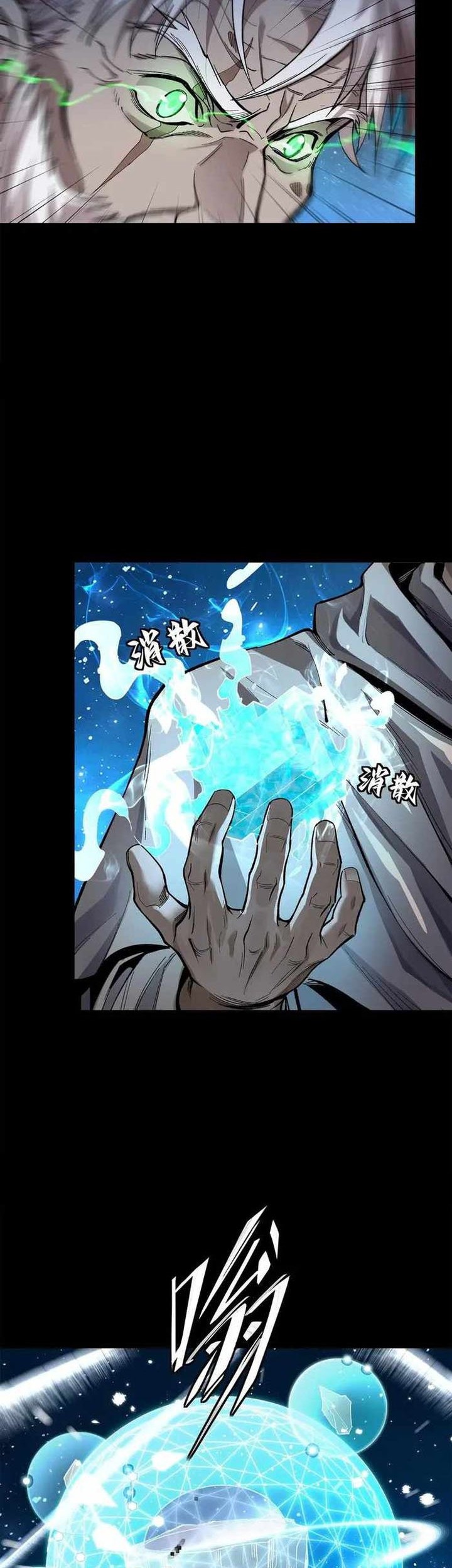 Legend of Star General Chapter 125 Gambar 40