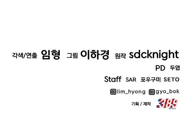 Solo Farming In The Tower Chapter 18 Gambar 91