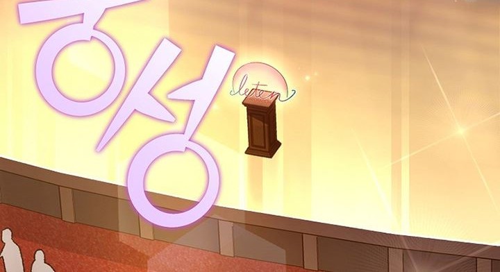 The Novel’s Extra (Remake) Chapter 66 Gambar 21