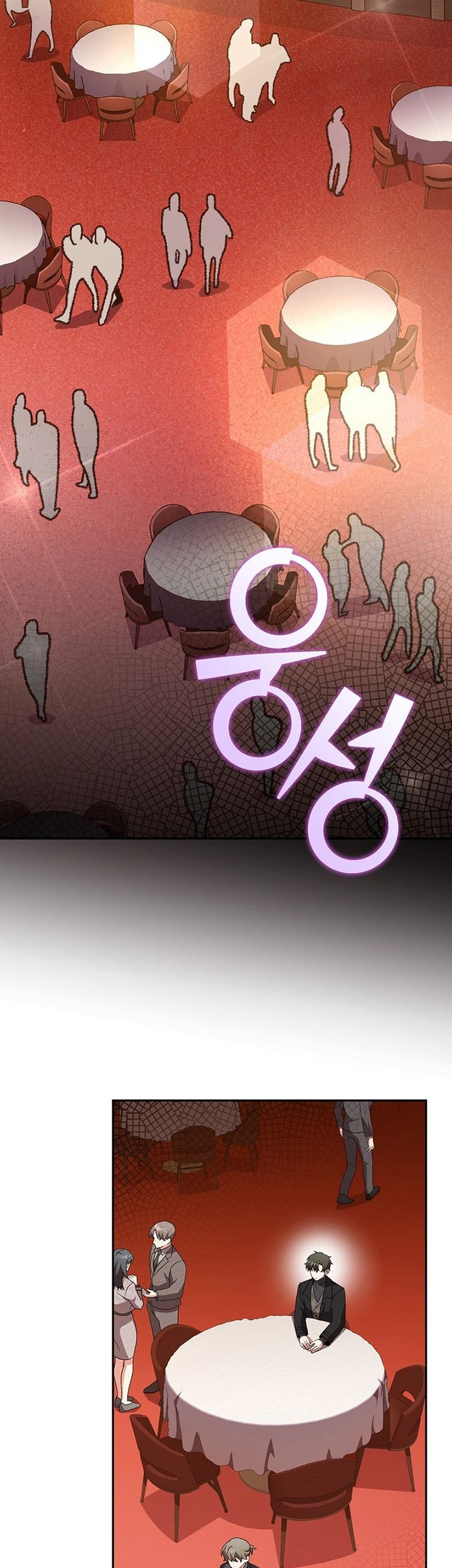 The Novel’s Extra (Remake) Chapter 66 Gambar 22