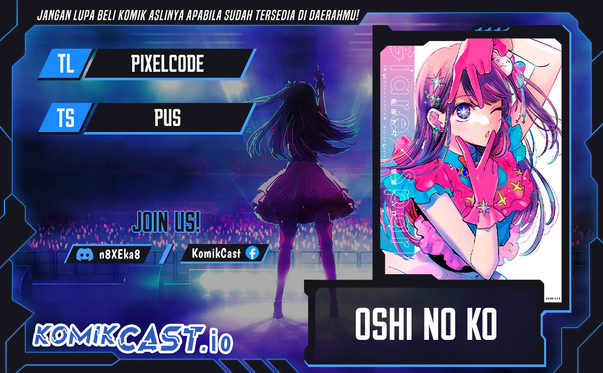 Komik Oshi no Ko Chapter 124 gambar nomor 1