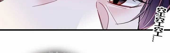 Sijin Chapter 343 Gambar 12