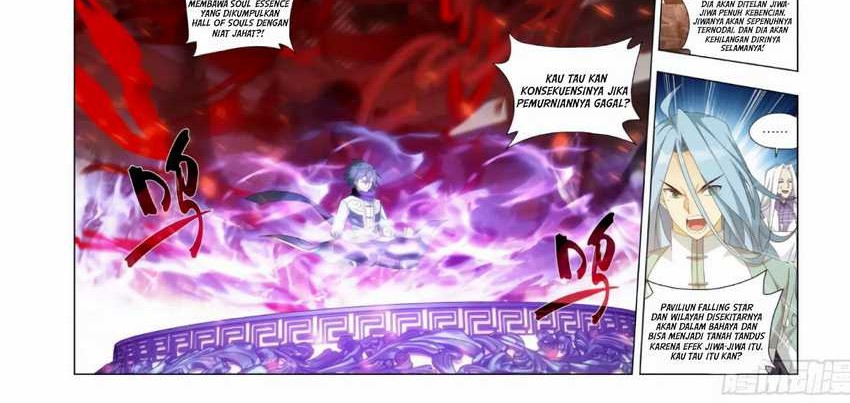 Battle Through the Heavens Chapter 410 Gambar 14