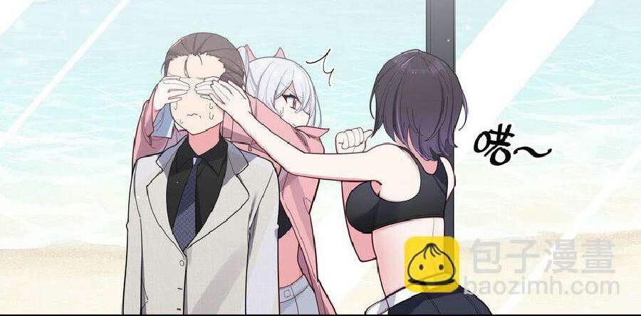 My Fake Girlfriends are Using Me As a Shield Chapter 47 Gambar 22