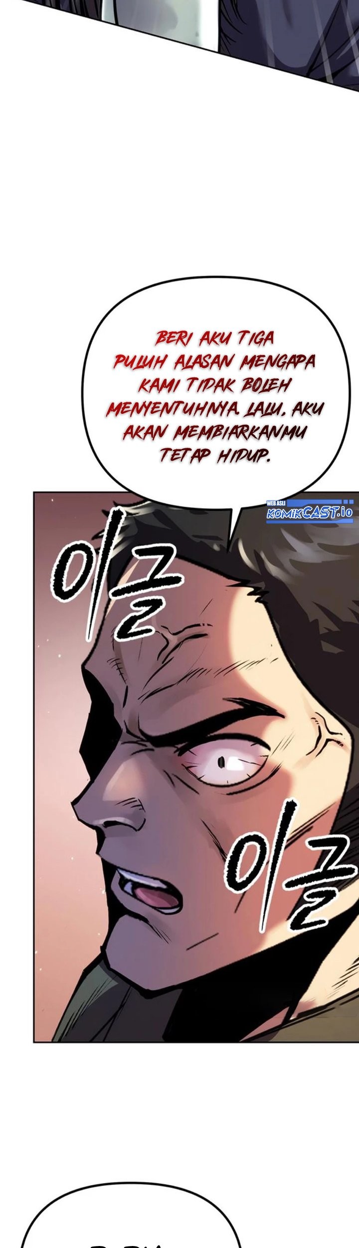 Chronicles of the Demon Faction Chapter 26 Gambar 84