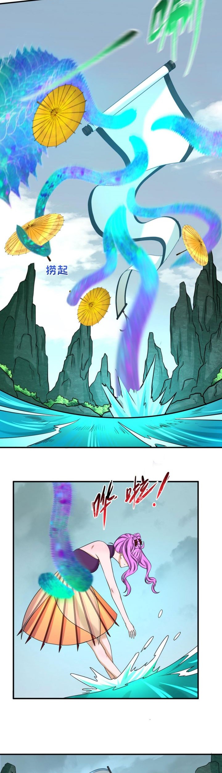 Age of Terror Chapter 76 Gambar 11