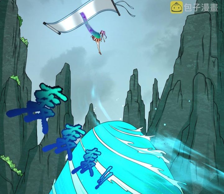 Age of Terror Chapter 76 Gambar 12