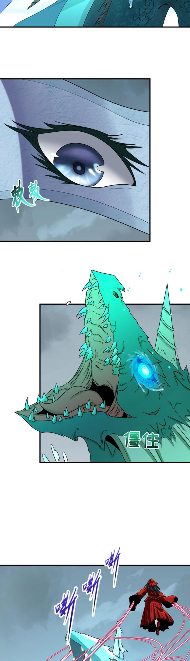 Age of Terror Chapter 76 Gambar 20