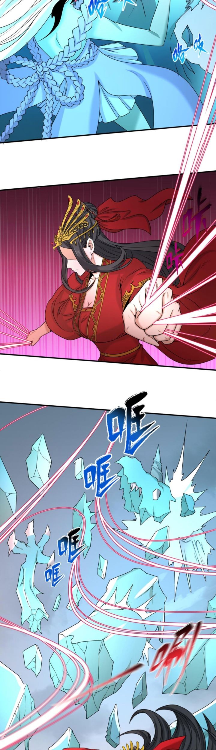 Age of Terror Chapter 76 Gambar 22