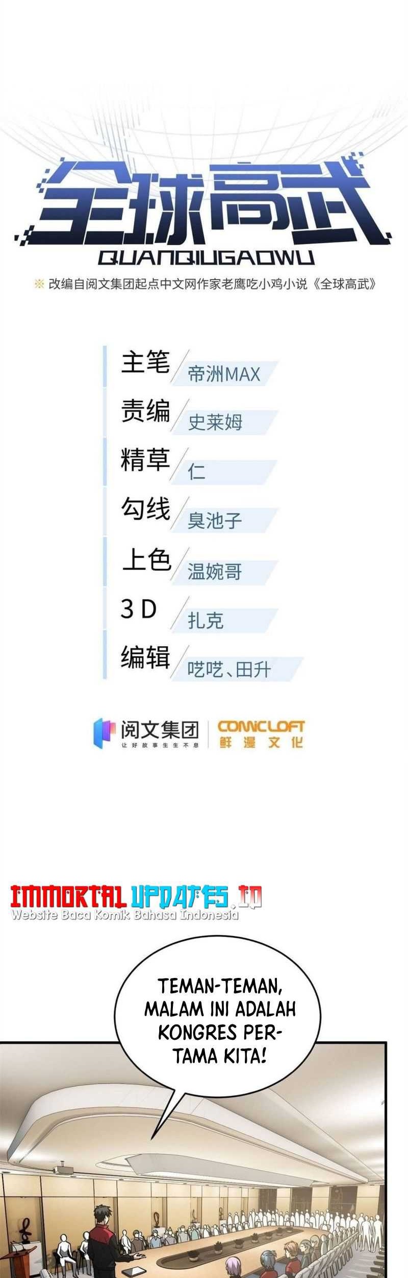 Global Gao Wu Chapter 110 Gambar 6