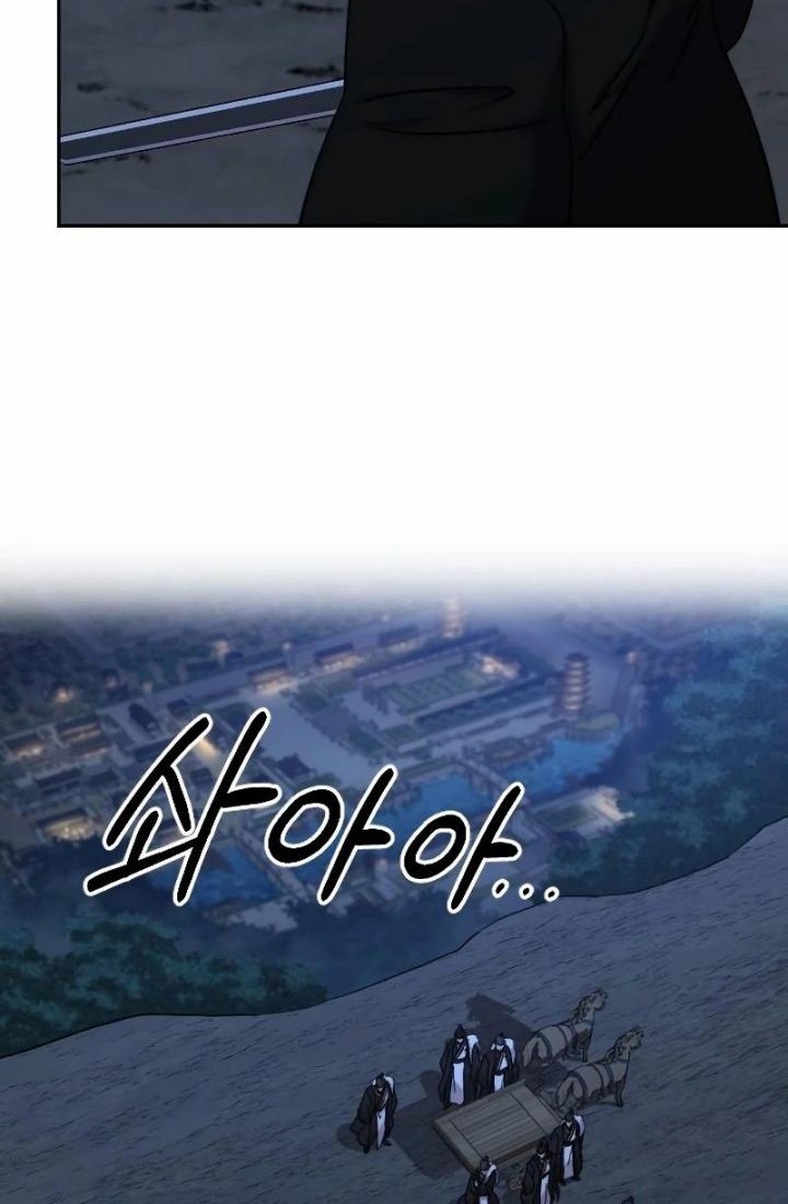 Return of the Flowery Mountain Sect Chapter 81 Gambar 3