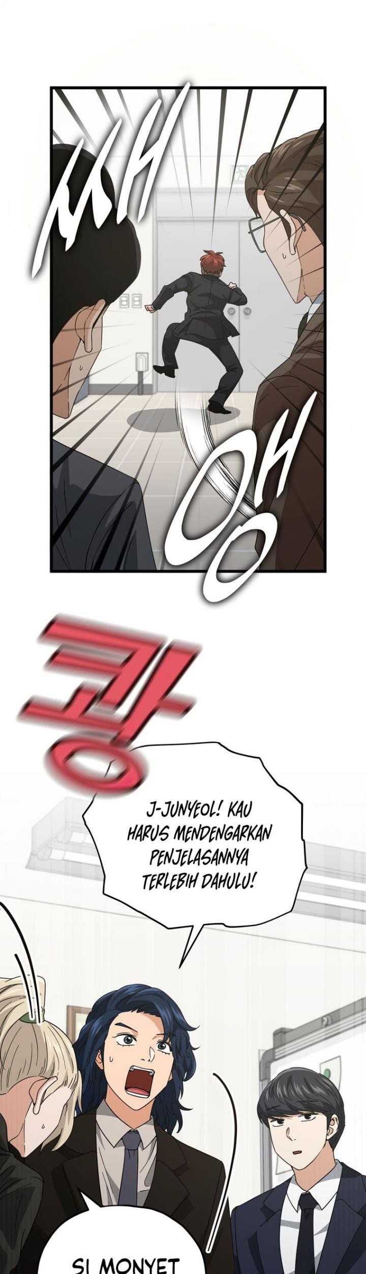 My Dad Is Too Strong Chapter 139 Gambar 30