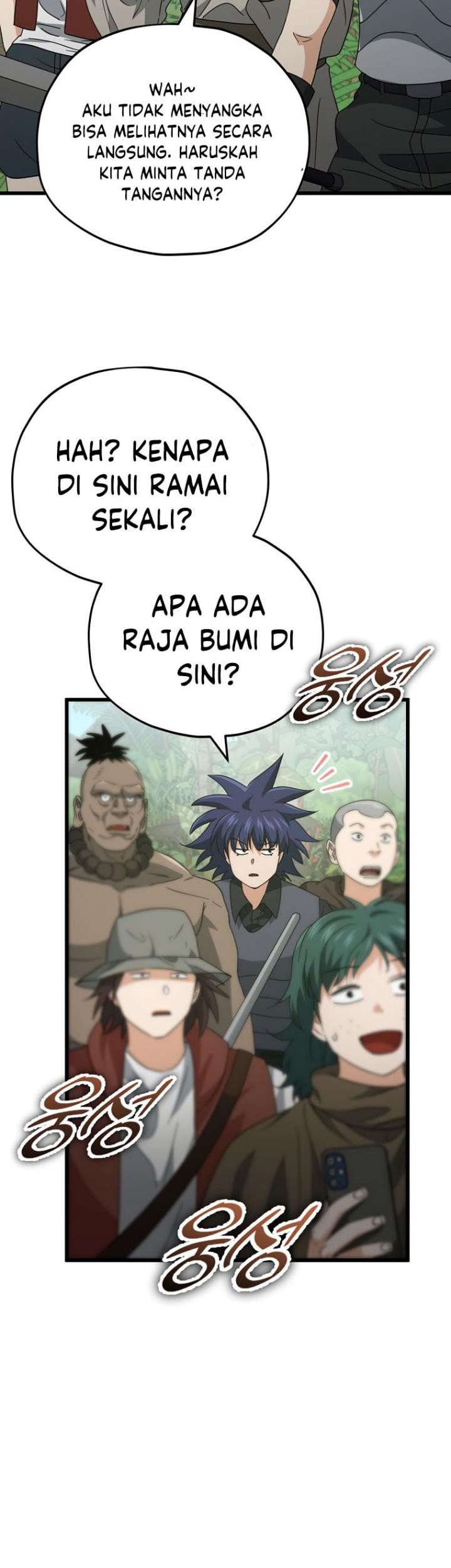 My Dad Is Too Strong Chapter 139 Gambar 34