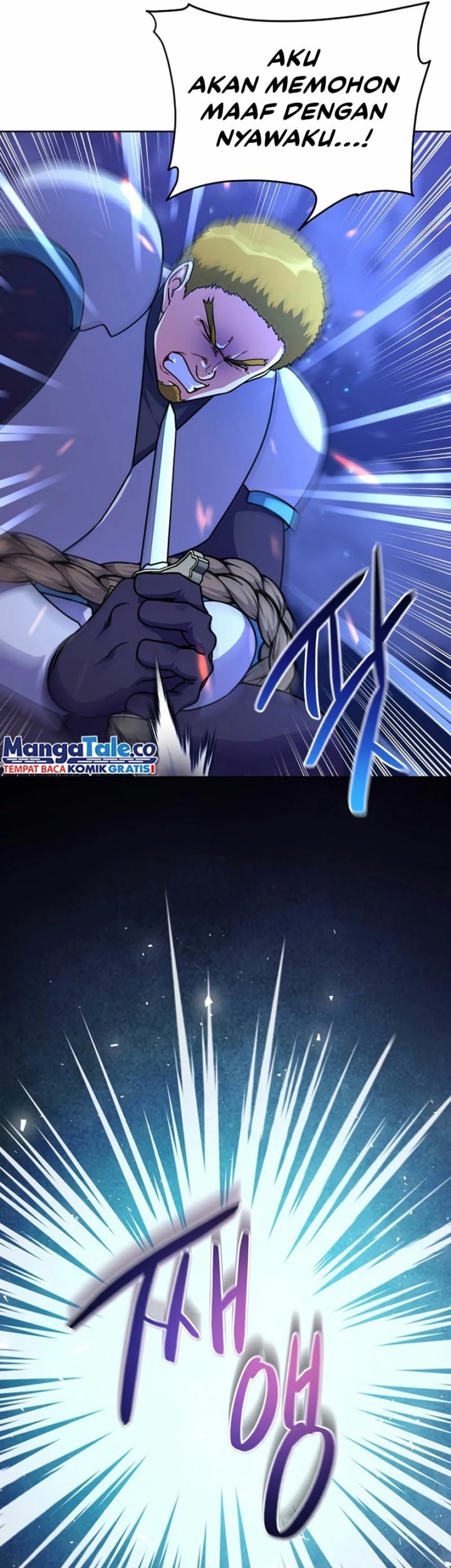 Please Have a Meal Chapter 101 Gambar 41