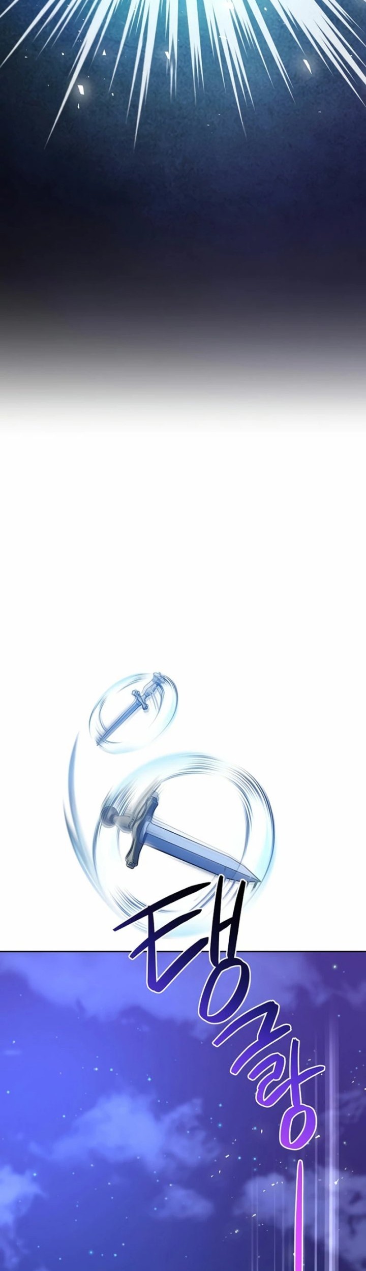 Please Have a Meal Chapter 101 Gambar 42