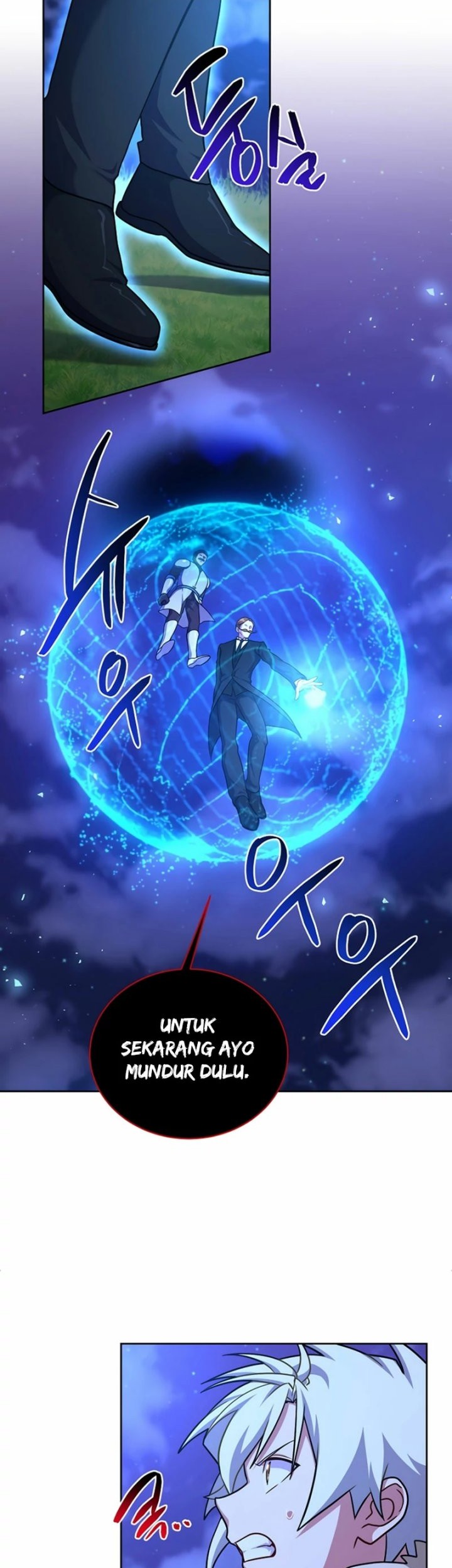 Please Have a Meal Chapter 101 Gambar 29