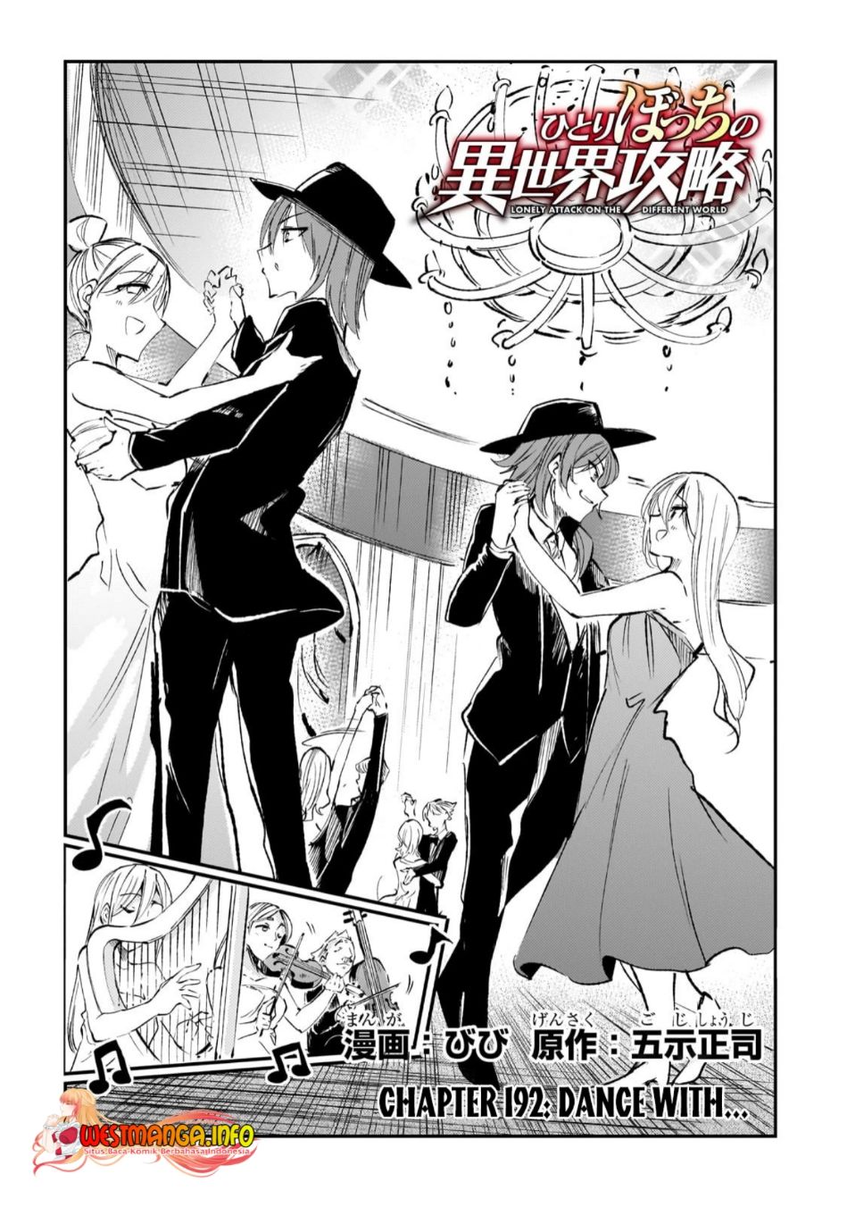 Hitoribocchi no Isekai Kouryaku Chapter 192 Gambar 6