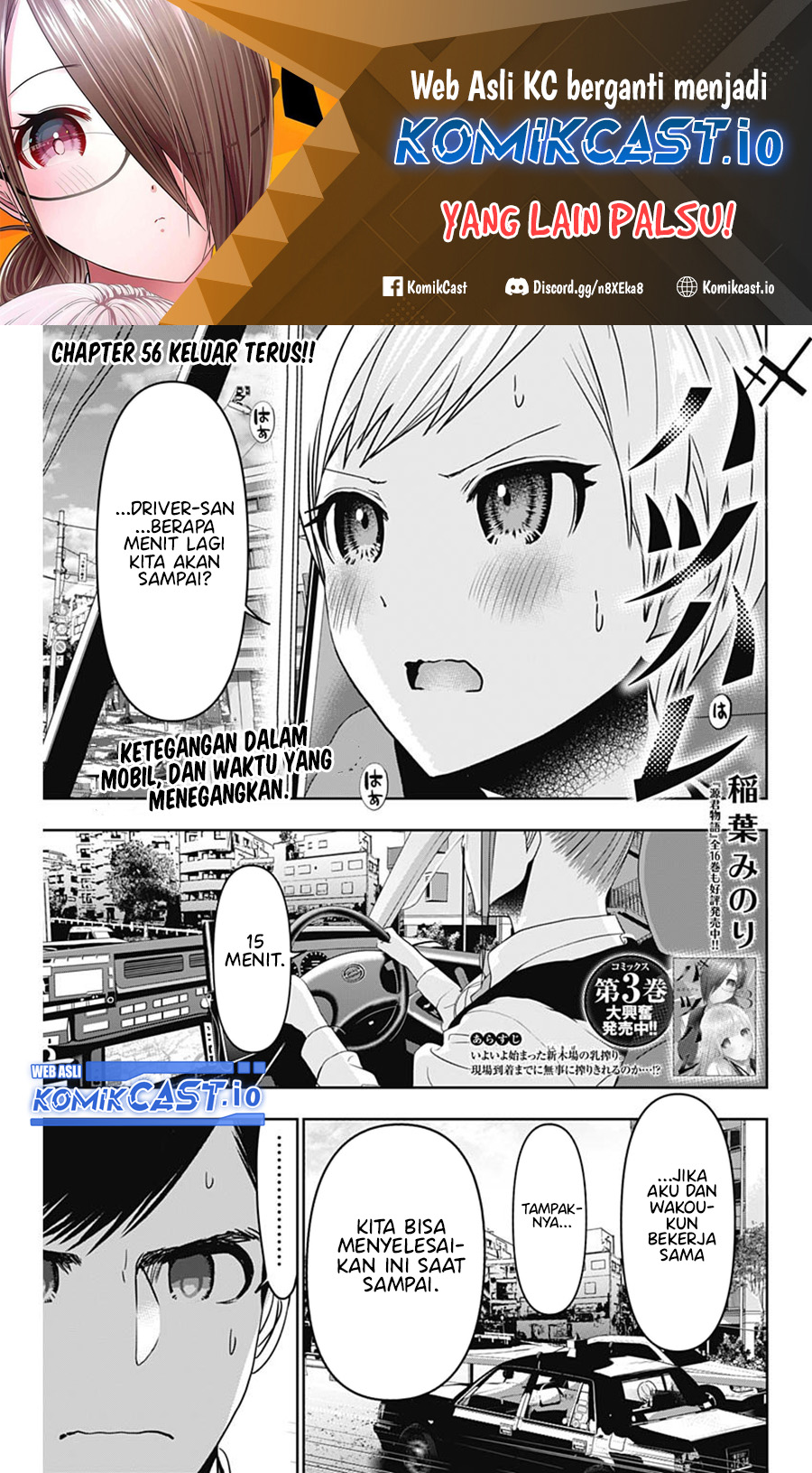 Manga Batsu Harem Chapter 56 gambar nomor 2