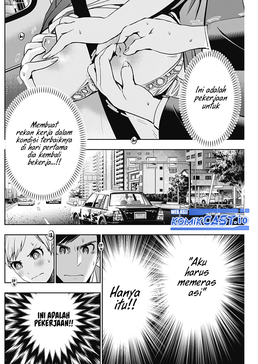 Batsu Harem Chapter 56 Gambar 5