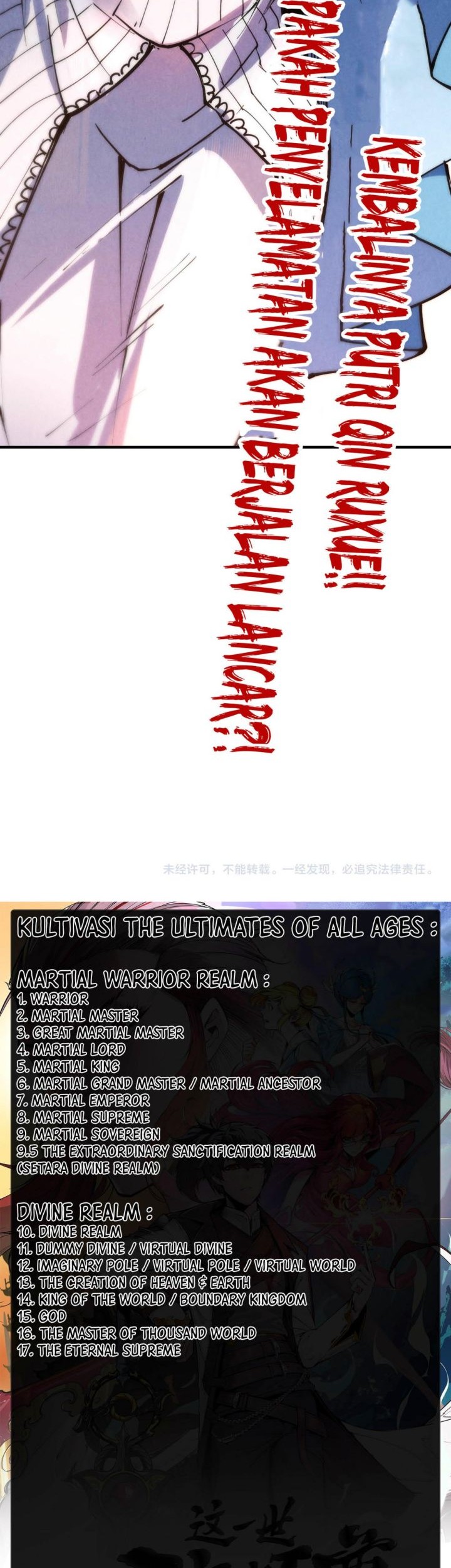 The Ultimate of All Ages Chapter 215 Gambar 43