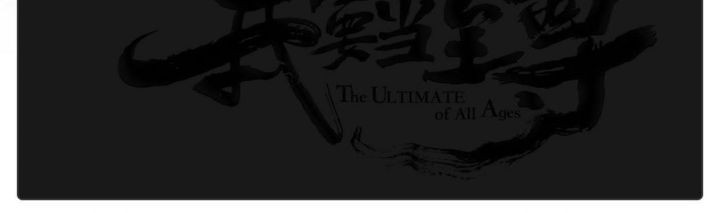 The Ultimate of All Ages Chapter 215 Gambar 44