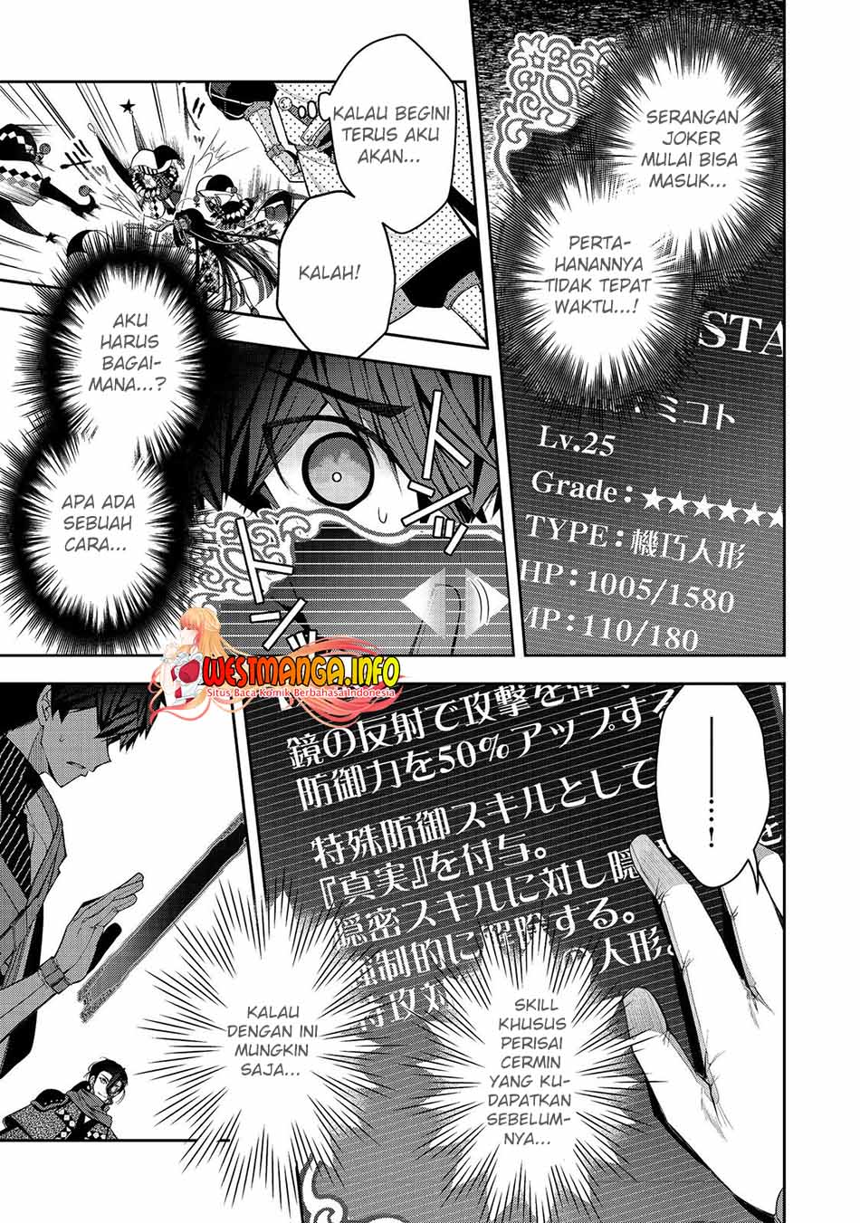 Retire Shita Ningyoushi No MMO Kikou Jojishi Chapter 23.2 Gambar 6