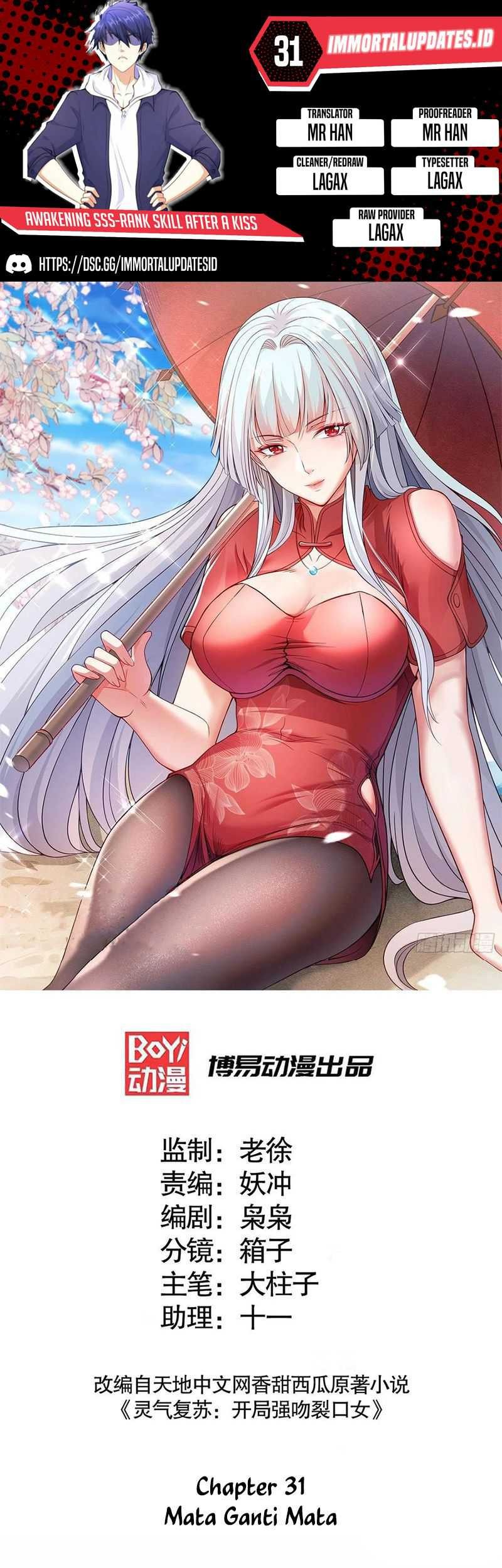 Komik Awakening SSS-Rank Skill After A Kiss Chapter 31 gambar nomor 1